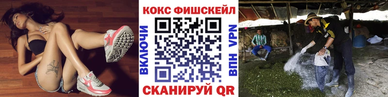 КОКАИН Columbia  Купить где  Копейск 