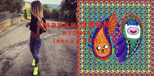 прущие грибы Кинешма